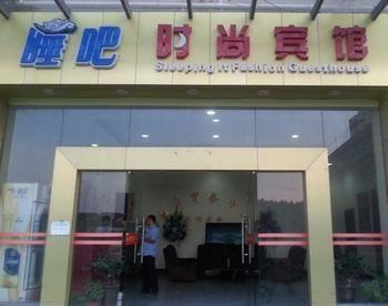 Shuiba Hotel Guangzhou Bagian luar foto